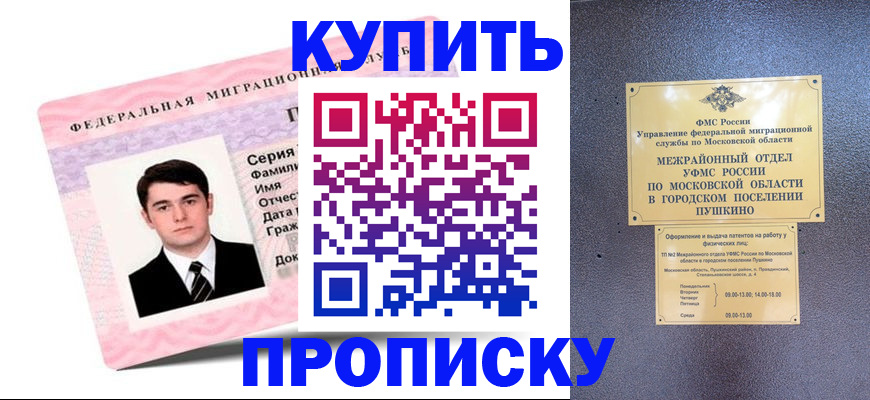 временная регистрация госуслуги в Норильске